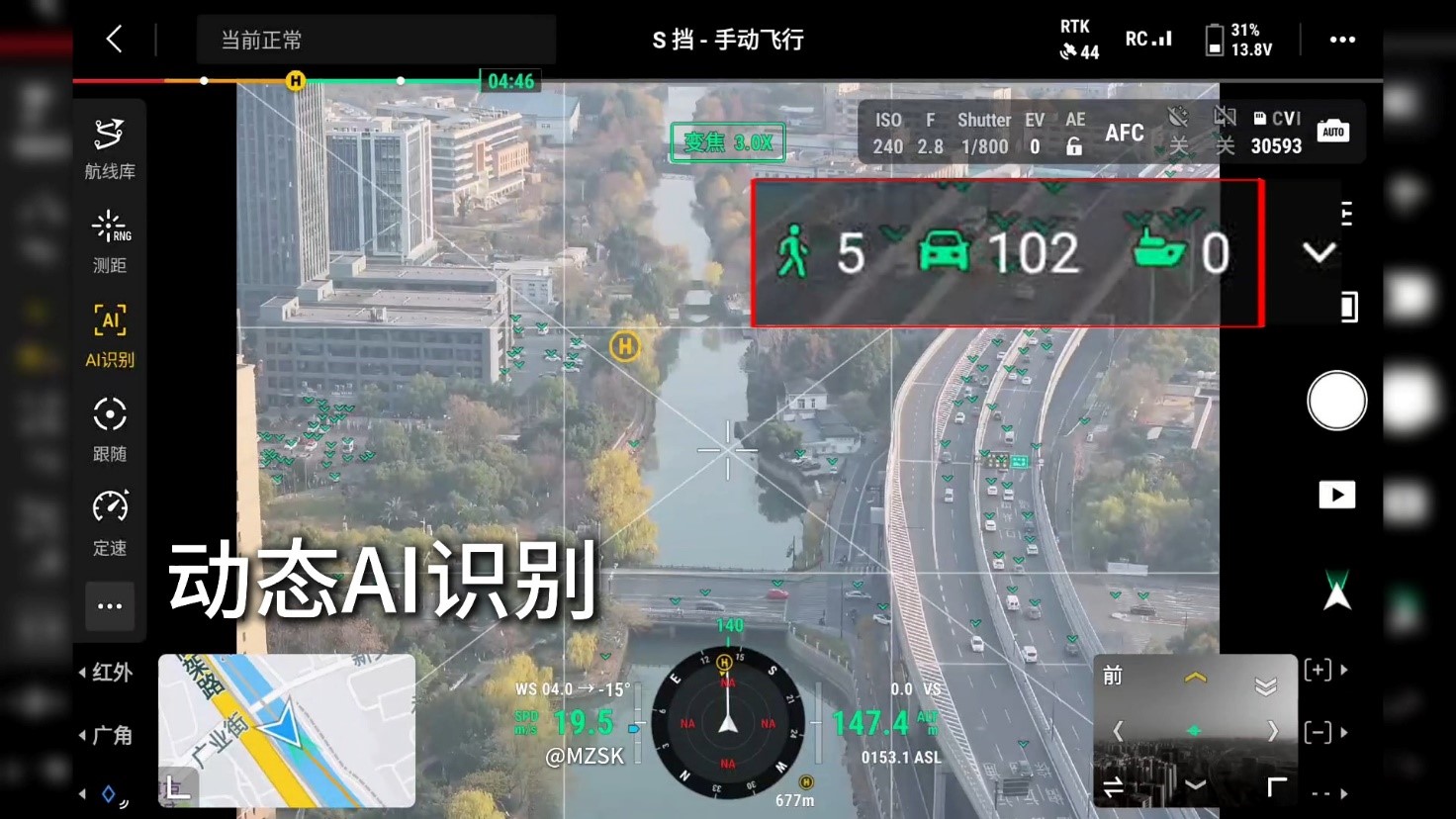 视觉识别系统