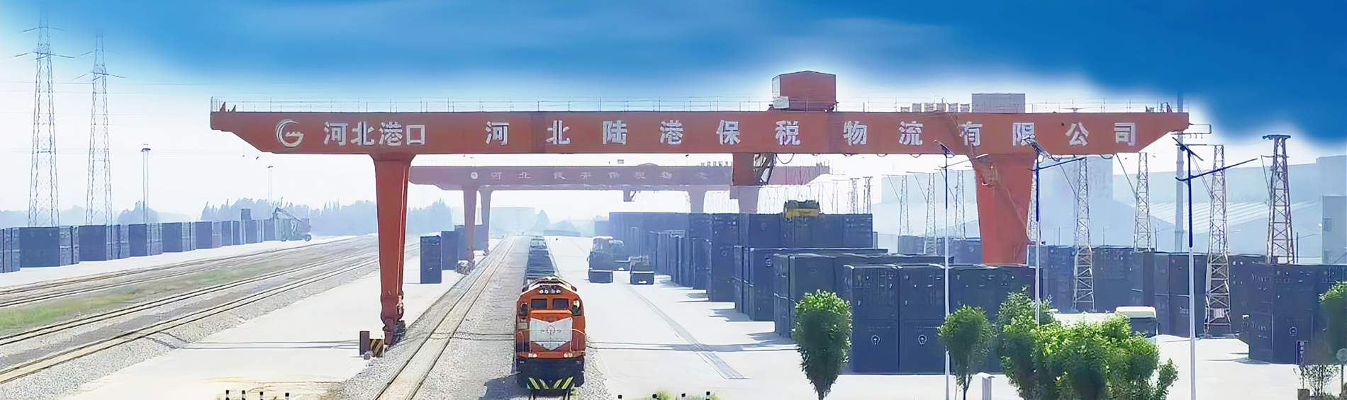 河南巨人起重机集团有限公司