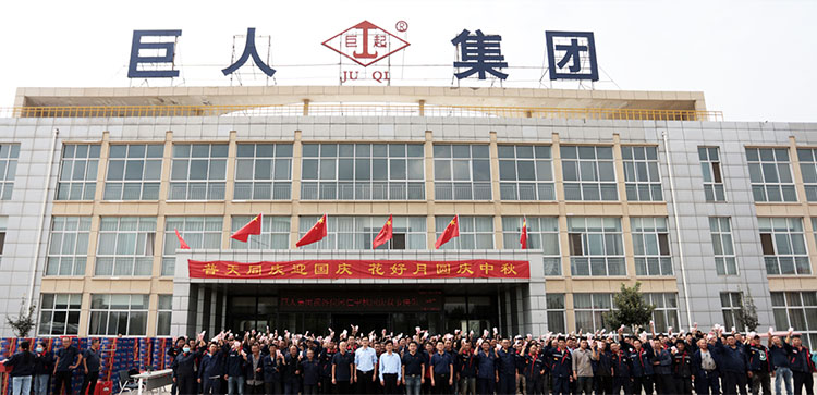 河南巨人起重機集團有限公司_單梁橋式起重機廠家_雙梁橋式起重機_雙梁門式起重機_電動葫蘆廠家_地鐵出渣機